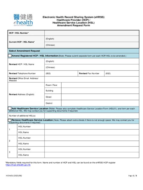 Fillable Online Hcp Hsl Amendment Form Fax Email Print Pdffiller