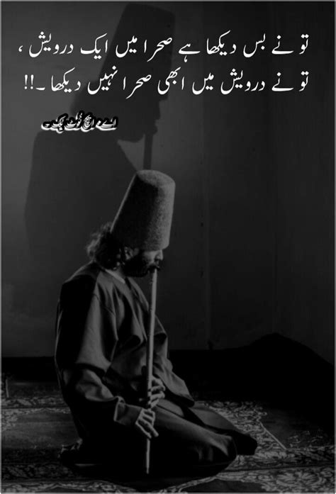 Pin by Imamah on دیار عشق Sufi poetry Urdu love words Urdu poetry romantic