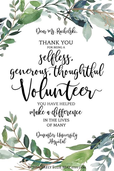 volunteer appreciation custom poster ts personalized thank etsy personalized thank you