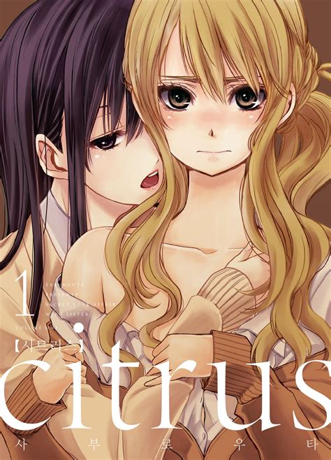 3 Reasons To Watch Citrus Reasons To Anime