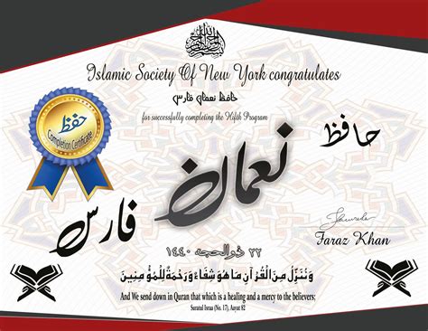 Customized Islamic Urdu Arabic Certificate Of Completion Ph