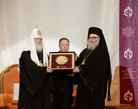 Patriarch John X Of Antioch Neil V Ushako And Sergei Stepashin