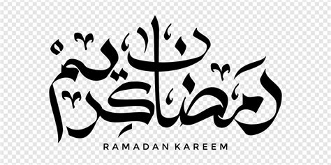 Ramadan Kareem In Arabic Calligraphy Design Element On A Transparent