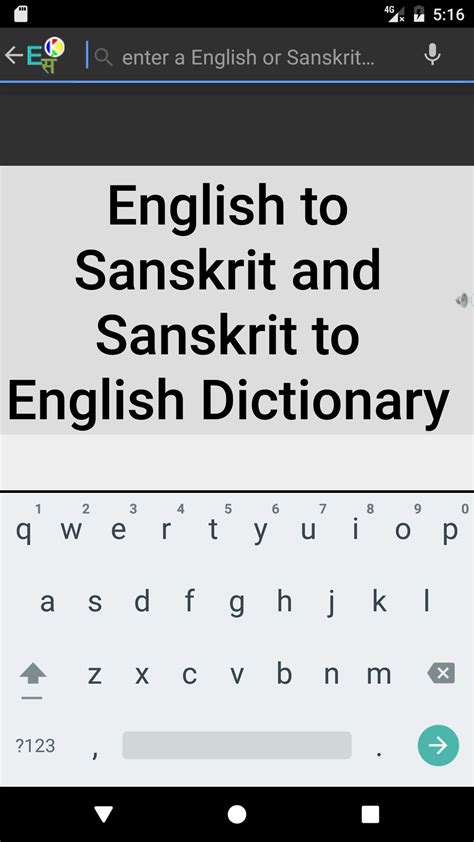 Google's free service instantly translates words, phrases, and web pages between english and over 100 other languages. Sanskrit dictionary english to sanskrit Vaman Apte - inti ...