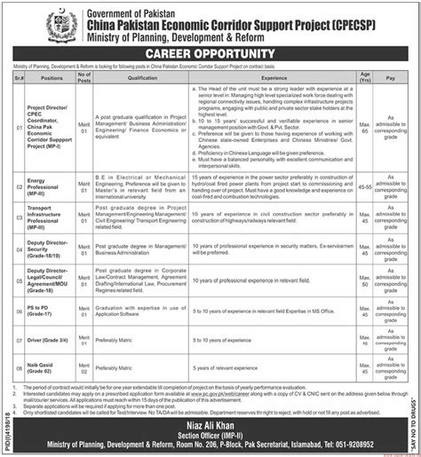 Government Of Pakistan Ministry Of Planning Development And Reforms