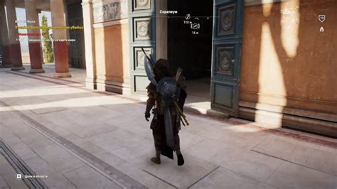 Assassins Creed Origins