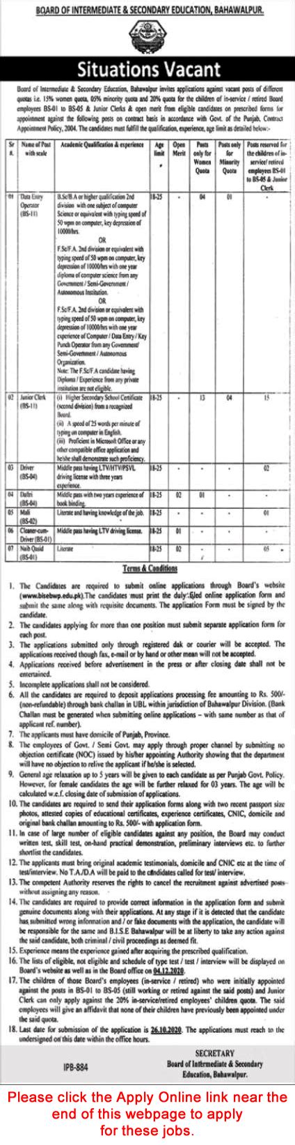 Candidates can view the post details, vacancy details, eligibility criteria. Abyssinia Bank Vacancy 2020 October : DC Office Rajanpur Jobs October 2020 Revenue Department ...