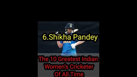 the10 greatest indian women s cricketer of all time😱 youtube
