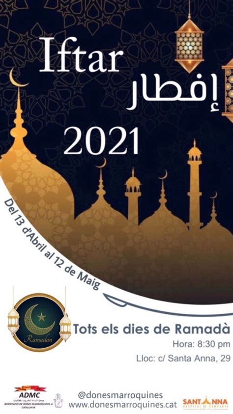Iftar 2021 1442 Admc