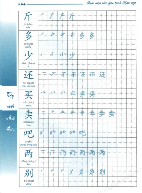 Tải Sách Luyện Viết Chữ Hán Theo Giáo Trình Hán Ngữ Phiên Bản Mới