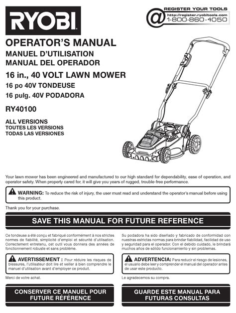 Ryobi Generator 2300 Manual