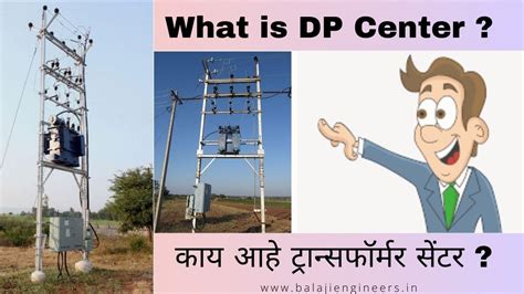 Msedcl Dp Structure In Marathi Transformer Center Double Pole