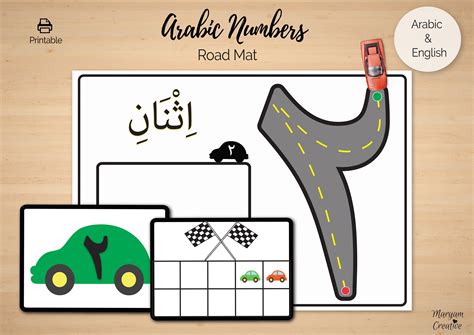 Arabic Numbers Road Mat Printable Hands On Activity Quran Etsy