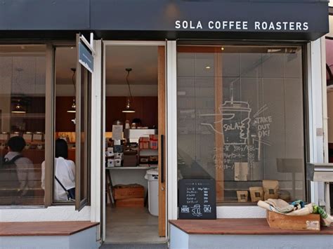 Sola Coffee Roastersソラコーヒーロースターズ 浦和 「つ」な関西人の観察日記 第二章