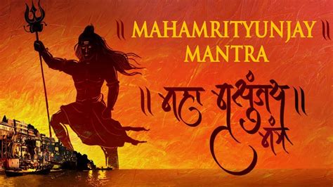 Maha Mrityunjaya Mantra Live Mha Marintu Jay Mantra Om Namah Sivay