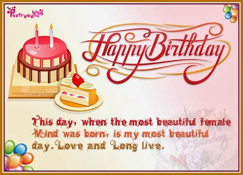 Birthday Text Message Picture Birthday Wishes Quote Birthday Pinterest Birthday Greeting