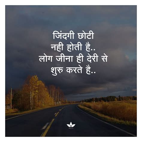 Best Pinterest Best Quotes In Hindi In Graphic Design Typography Art