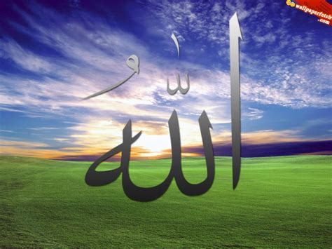 Wallpaper Fetch Allah Hd Wallpapers Islamic Wallpapers