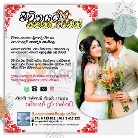 Marriage Proposal In Sri Lanka Kadinumlk
