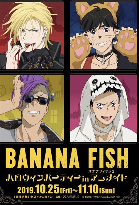 Official Banana Fish Art For Halloween 👻 🎃 Rbananafish