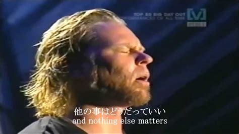 It's funny to read all of the advice from people… you should get out of the rut, you should follow your dreams , you should try new things , you should help other people ,you should live your life and do all the wonderful things that you've always. 【日本語訳】 メタリカ Metallica - Nothing Else Matters - YouTube