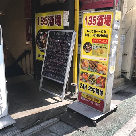 飲めや 歌えや 踊れや 騒げ 浦島坂田船. 有名な 下北沢 昼 から 飲める - アニメ柔術HD