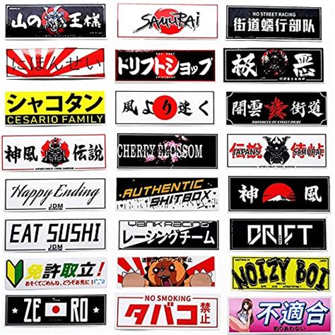 The Best Funny Jdm Decals In The Real Estate Library An Educational Site Offering