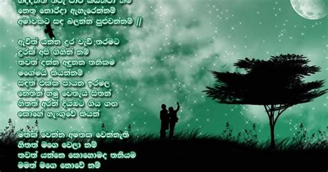 This is the original song's link azclip.net/video/moqz1_tif1e/video.html asha dahasak | sangeethe teledrama song. Asha Dahasak Lyrics Sinhala - Sangeethe Songs HD MP4 ...