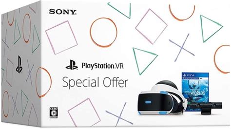 コンコン 優しくノックして 乗り込め ココロの奪還戦 妄想ばかりが. プレミアの王道 : Amazonで予約開始!PlayStation VR Special Offer (CUHJ-16011)
