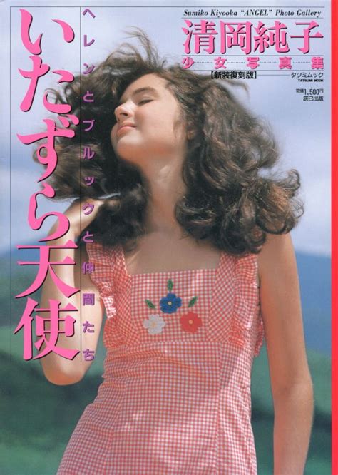 Sumiko Kiyooka Mayu Hanasaki Hot Girls Wallpaper Hot Naked Babes 108864