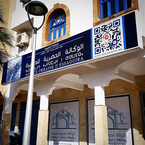Agence Urbaine Essaouira Agence Urbaine Maroc