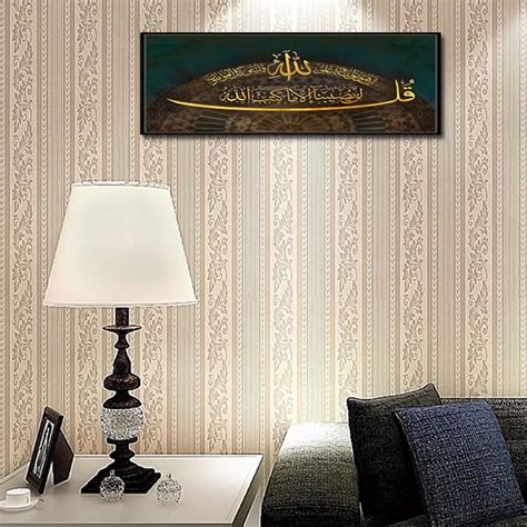 Jual Hiasan Dinding Walldecor Rumah Hiasan Poster Kaligrafi Islami Terbaru Di Lapak Sepatu