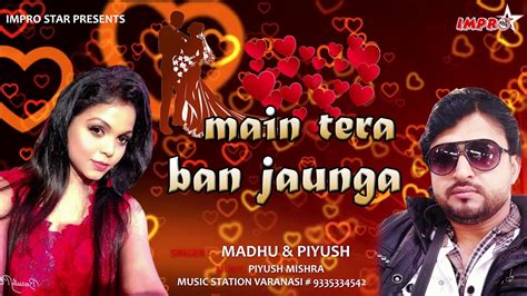 Tera Ban Jaunga Madhu And Piyush Mishra New Hindi Song 2020 Youtube