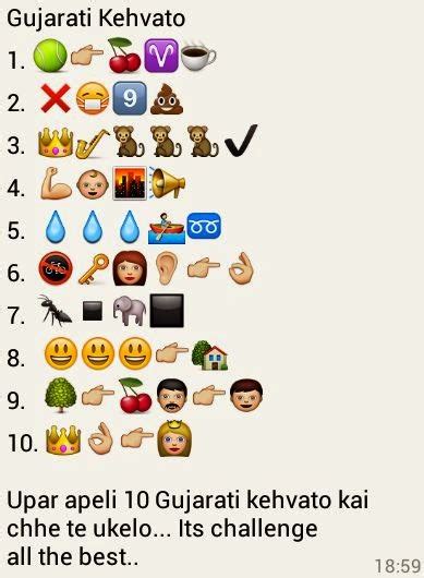 Gujarati Kehvato Whatsapp Picture Puzzle Whatsapp Puzzles World Quiz