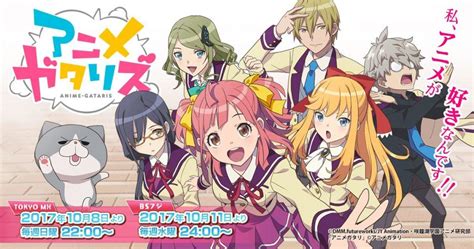 Anime Gataris Introduces Four New Characters Mangatokyo Anime