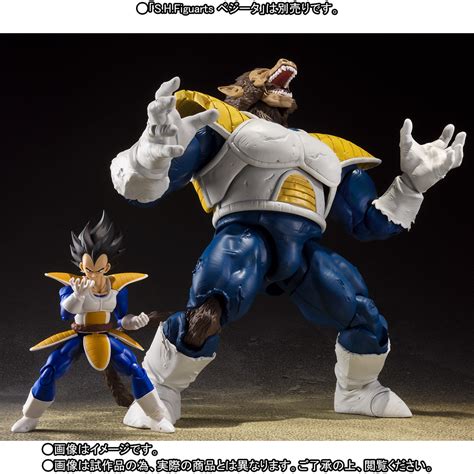Find many great new & used options and get the best deals for s.h. Bandai: S.H. Figuarts Dragon Ball Z Great Ape Vegeta Promotional Images and Info