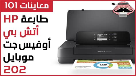 اتش بي اوفيسجيت برو 7720 طابعة تنسيق كبير a3 4 في 1 لاسلكية ملونة. تحميل تعريف طابعة اتشي بي برو 200 : Ù…ÙˆÙ‚Ø¹ Ø§Ù„ØªØ¹Ø±ÙŠÙ ...