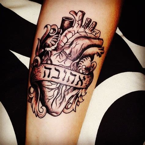 25 Hebrew Tattoos And Meanings Ideas And Translations Sacral