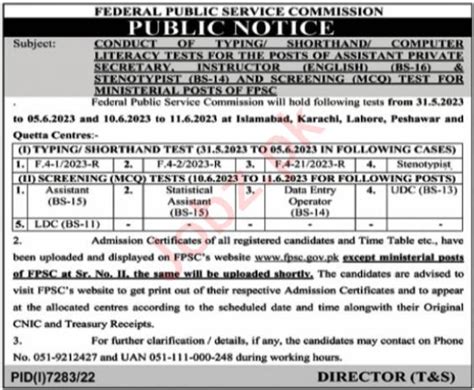 Fpsc Islamabad Test Announcement 2023 2024 Job Advertisement Pakistan