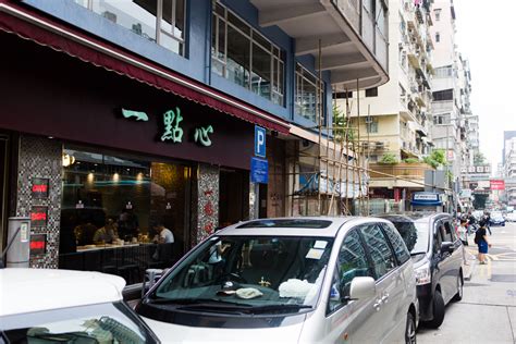 Hong kong, china • jscoke/flickr. One Dim Sum Review: Michelin Star Dim Sum Restaurant in ...