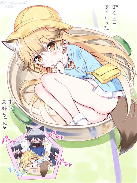 Takahashi Tetsuya Ezo Red Fox Kemono Friends Silver Fox Kemono