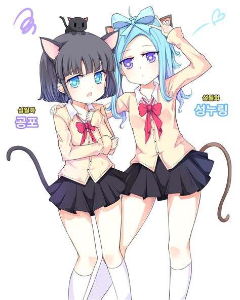 Anime Picture Search Engine 2girls Animal Ears Arm Up Black Hair
