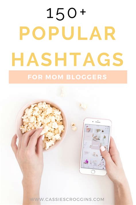 Popular Hashtags To Up Your Instagram Game Momma Popular Hashtags