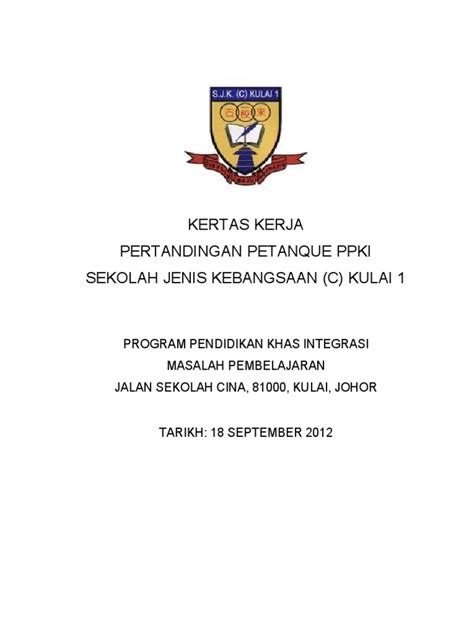 .kertas kerja projek tanaman sayuran berasaskan kaedah hidroponik disediakan oleh: Kertas Kerja Pertandingan Petanque Tahun 2012 Menengah