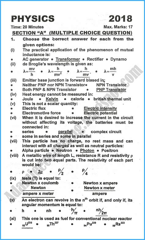 Adamjee Coaching 12th Physics Past Year Paper 2018