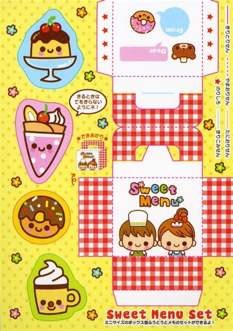 Pin By Zzz On Armables Paper Toys Template Paper Crafts Diy Kawaii