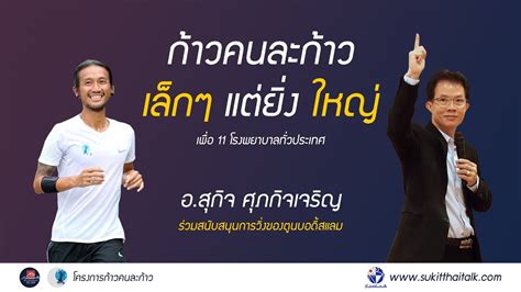 ขิง ทัศนพรรณ คนที่เคยเป็นแฟนเก่าพี่ตูน บอดีสแลม ไม่รู้ยังจำกันได้มั้ย คู่หวานสุดเซอร์ไพรส์ที่คบหาดูใจกันมาร่วม 7 เดือน ระหว่างไฮโซหนุ่ม. ตูนบอดี้สแลม ก้าวคนละก้าว : เพลง ก้าวคนละก้าว(ตูน บอดี้สแ ...