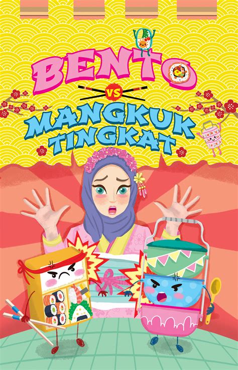 Bento Vs Tiffin Ii Childrens Book Cover Illustration On Behance