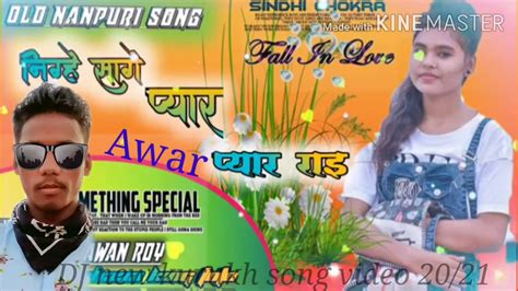 nighai sage pyar pyar rae dj new kurukh song 🎶 video 20 20 youtube