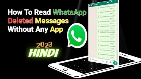 How To Check Whatsapp Deleted Messages How To Read Deleted Messages